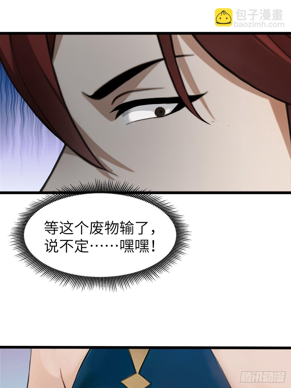 第33话15