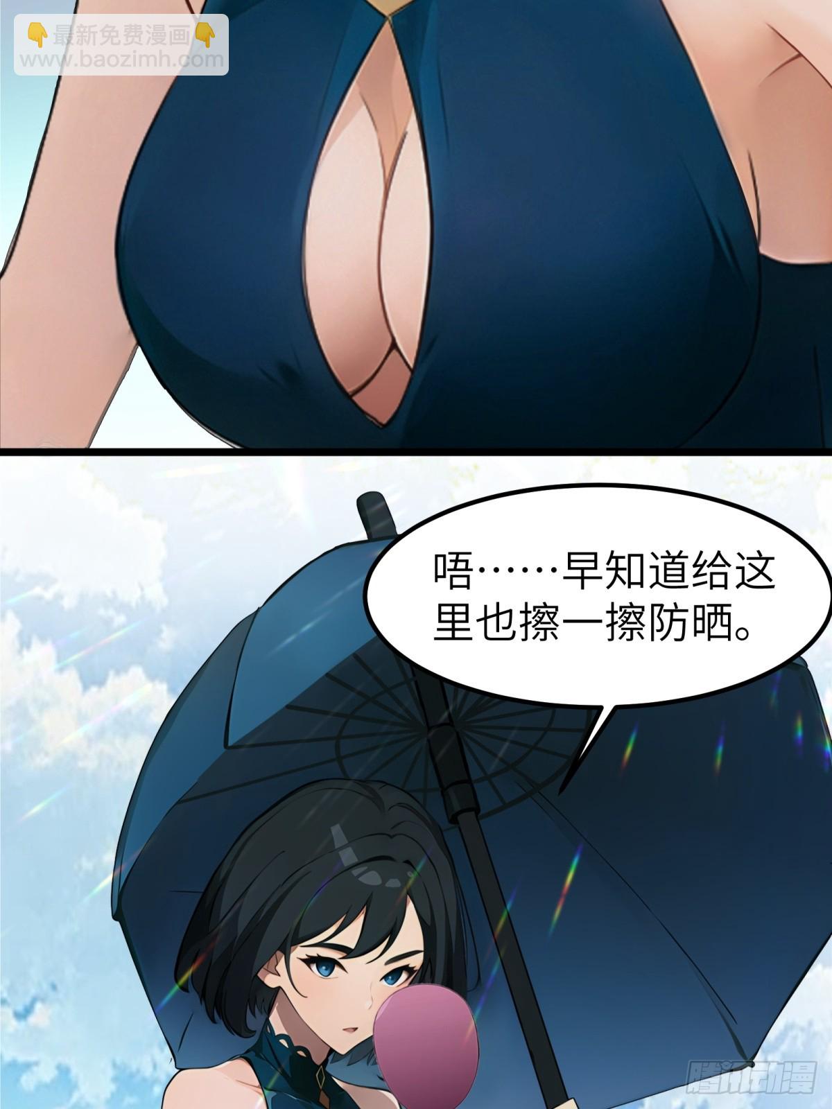 第33话16
