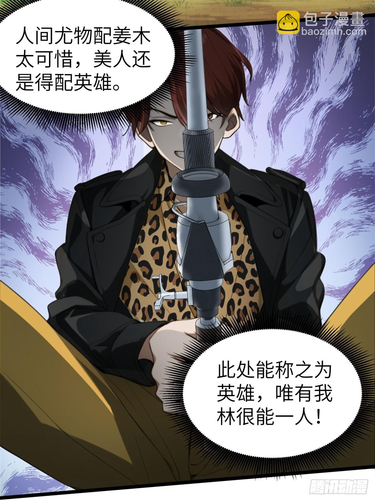 第33话18