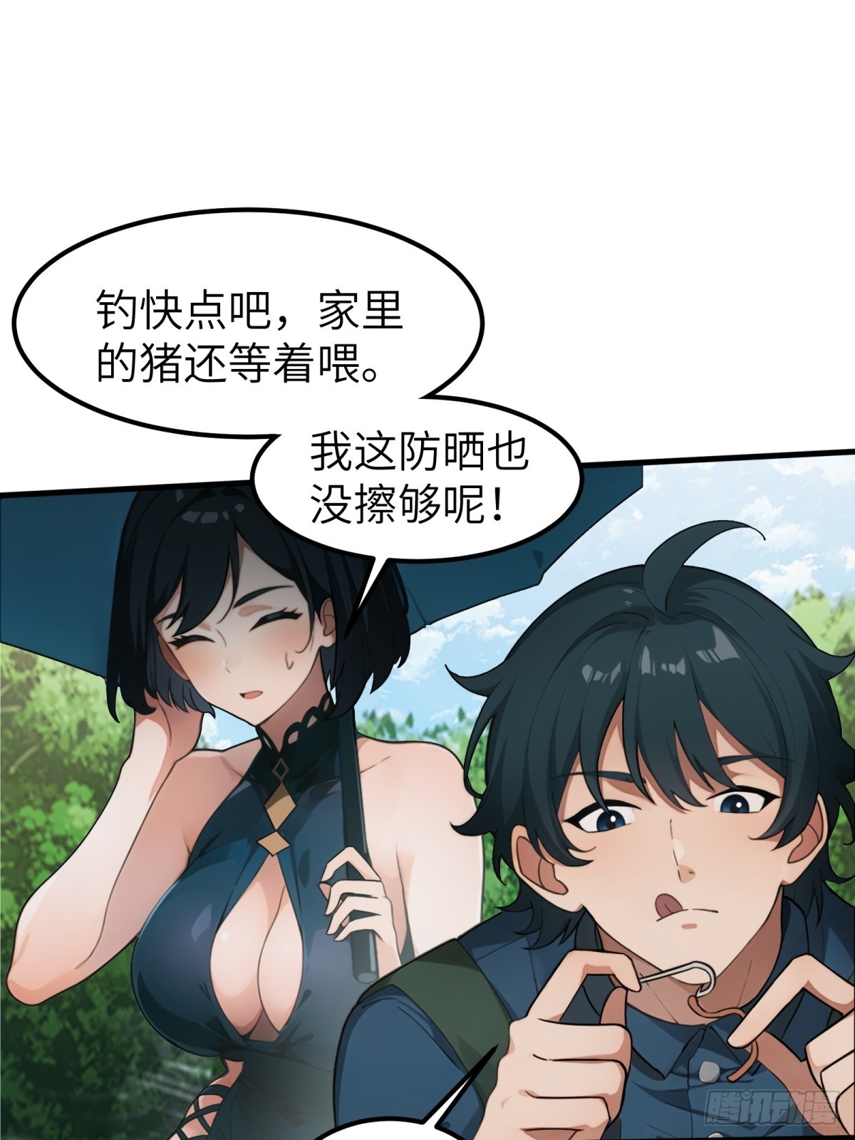 第33话19