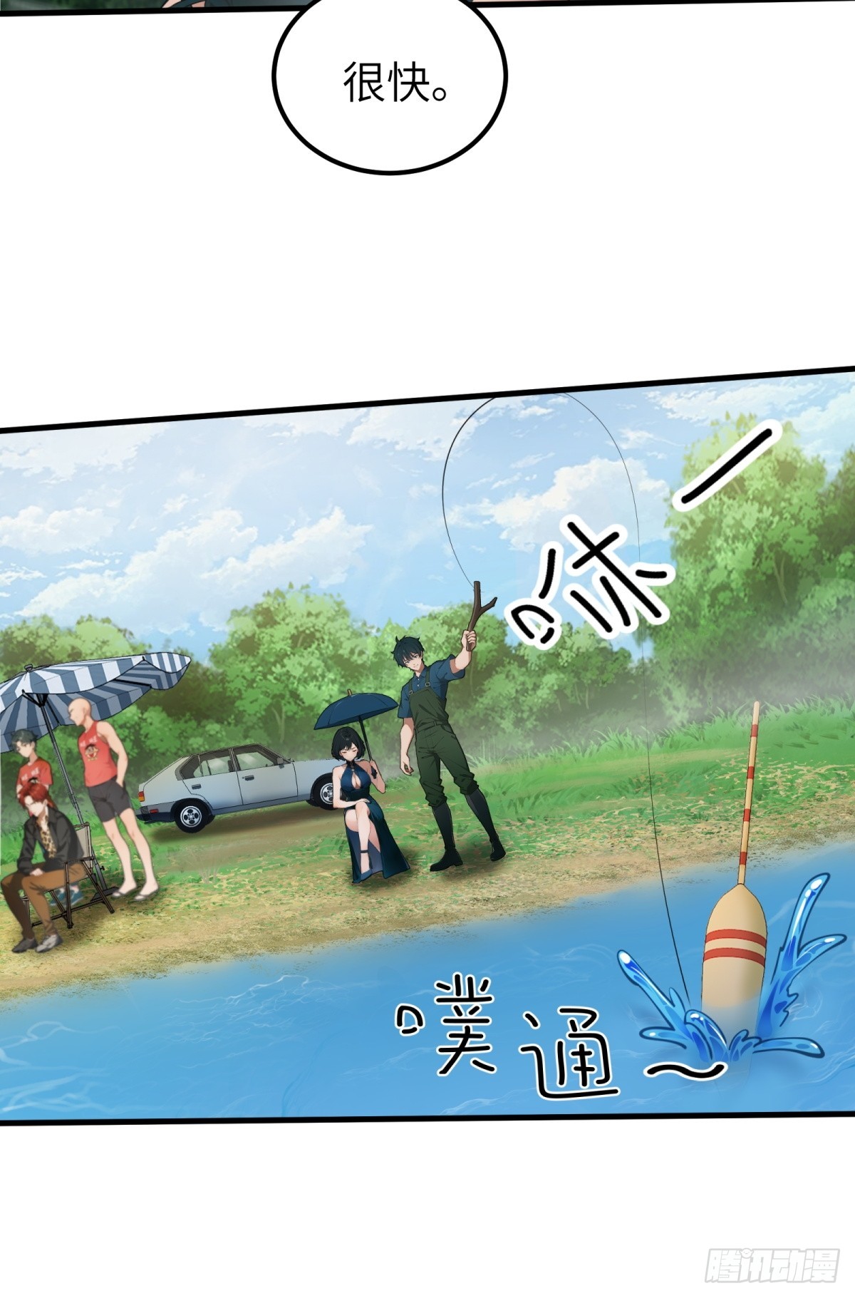第33话20