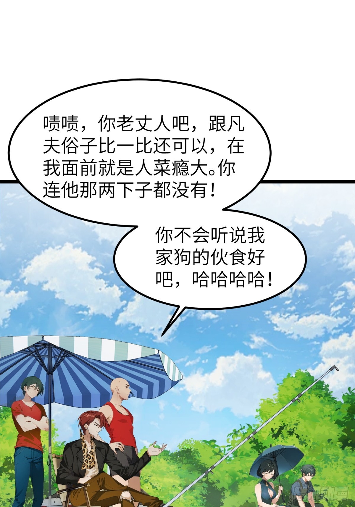 第33话21