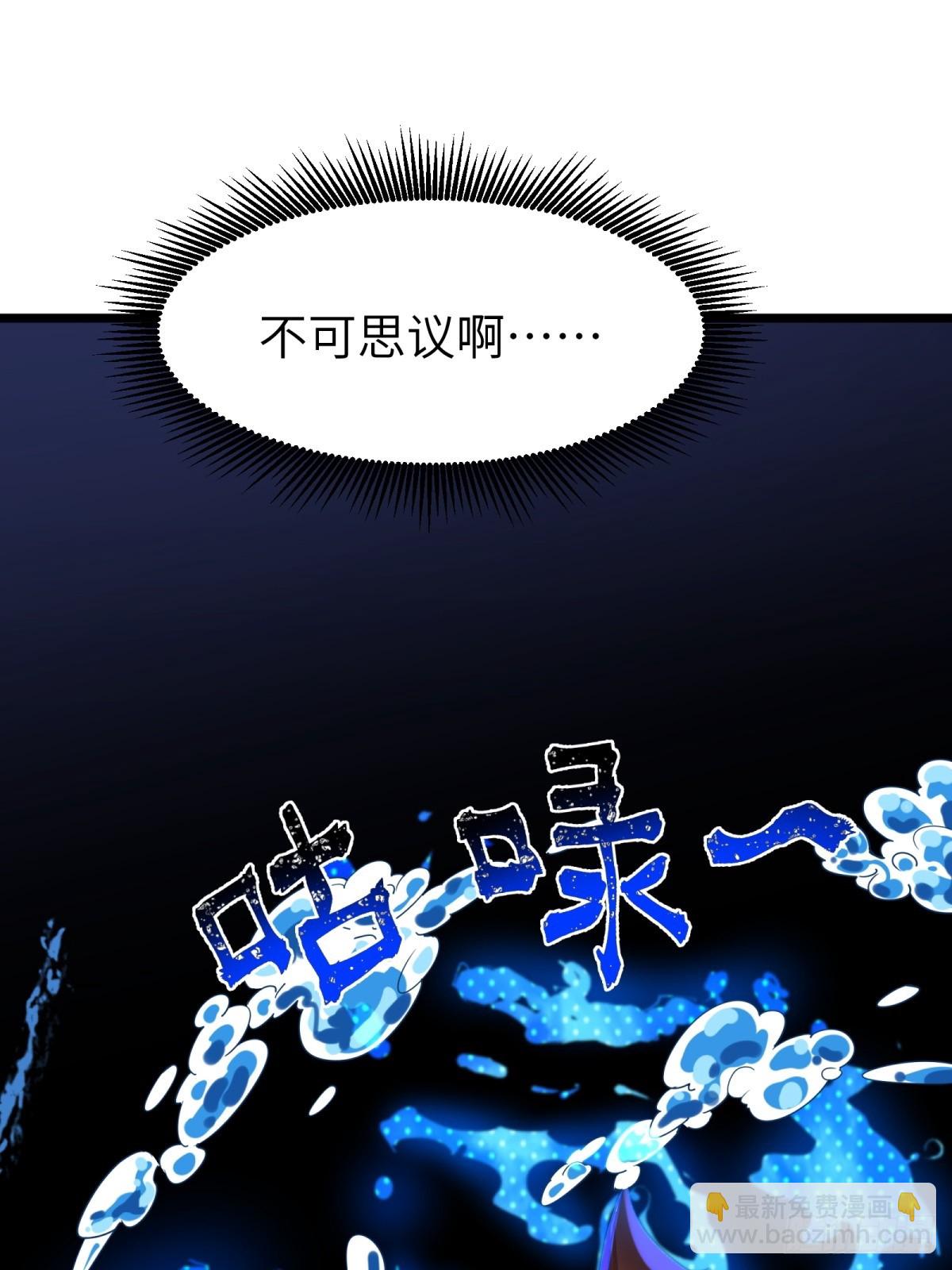 第33话30