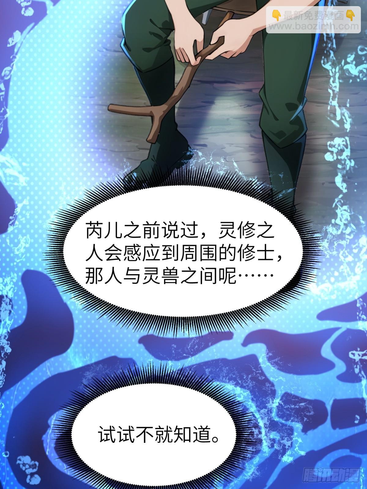 第33话33