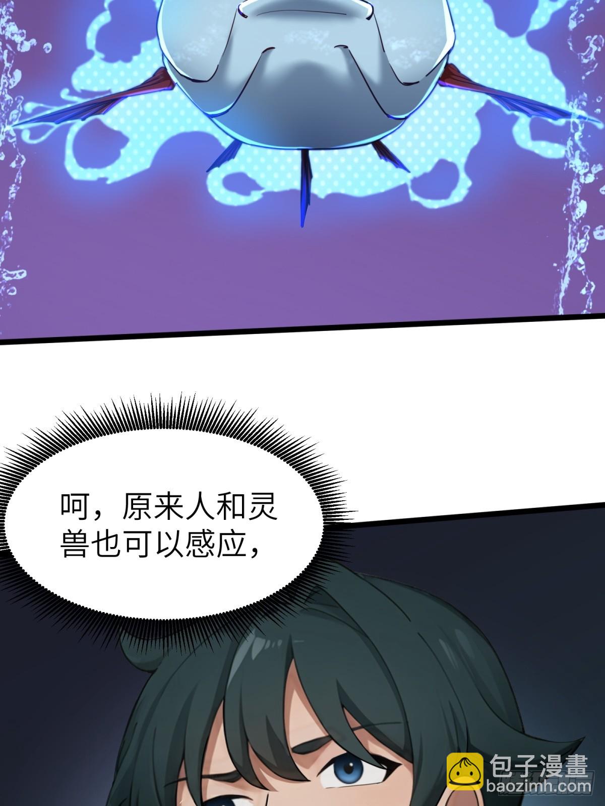 第33话36