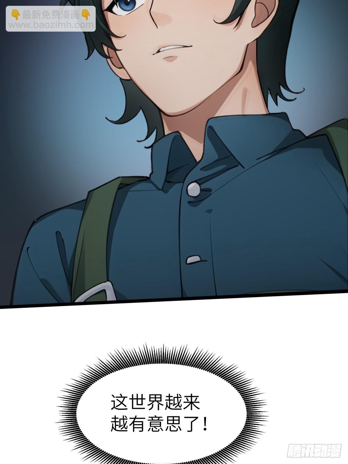 第33话37
