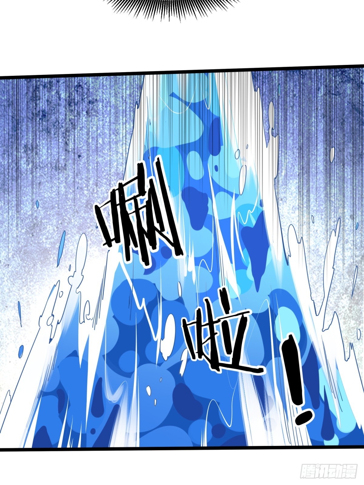 第33话38