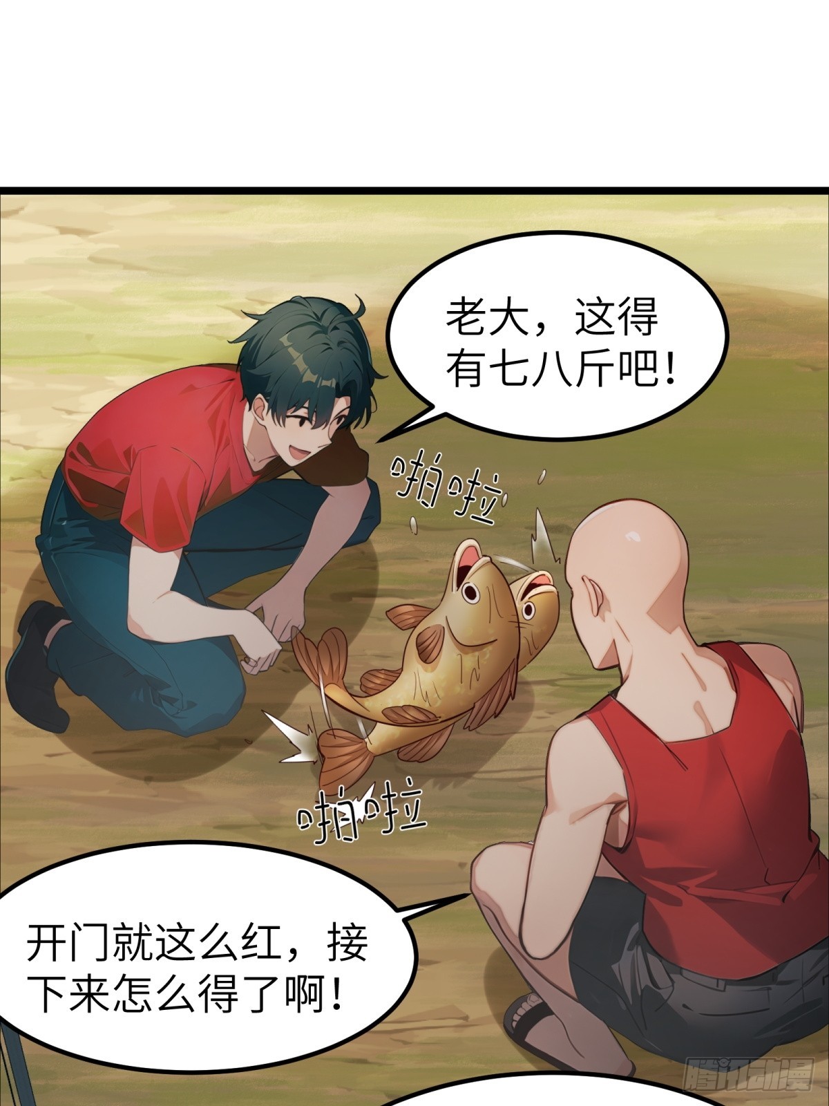 第33话40