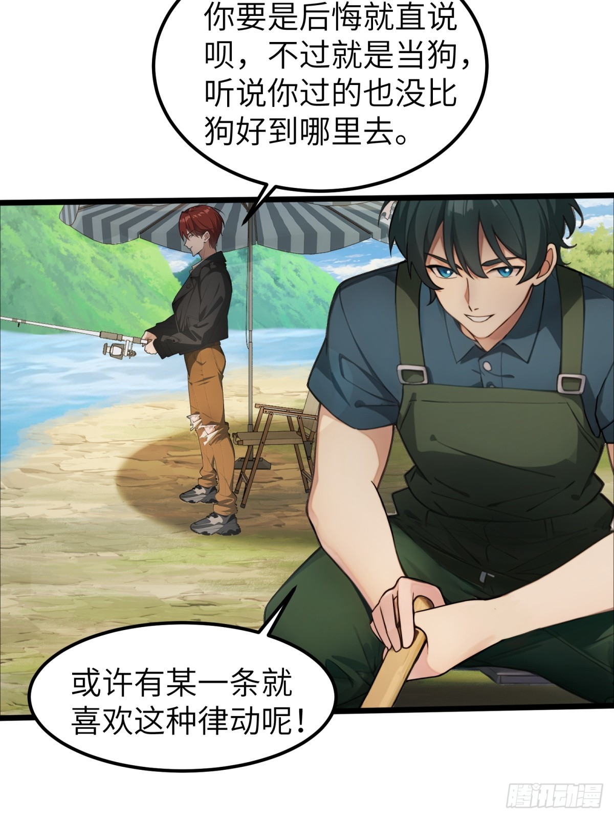 第33话44