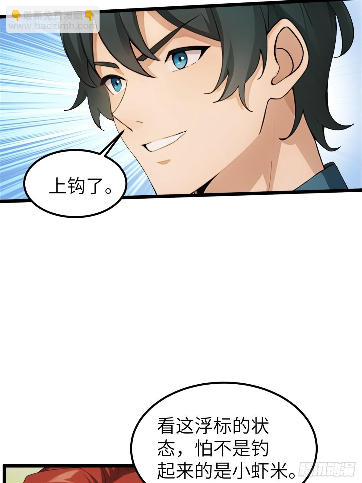 第33话50