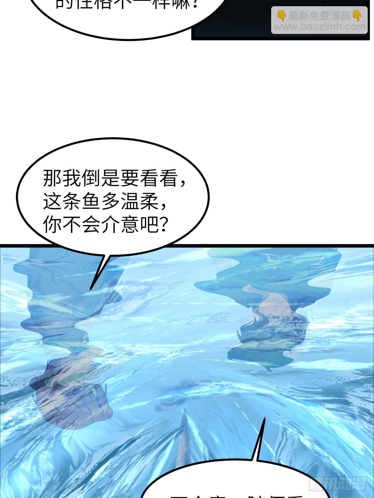 第33话52