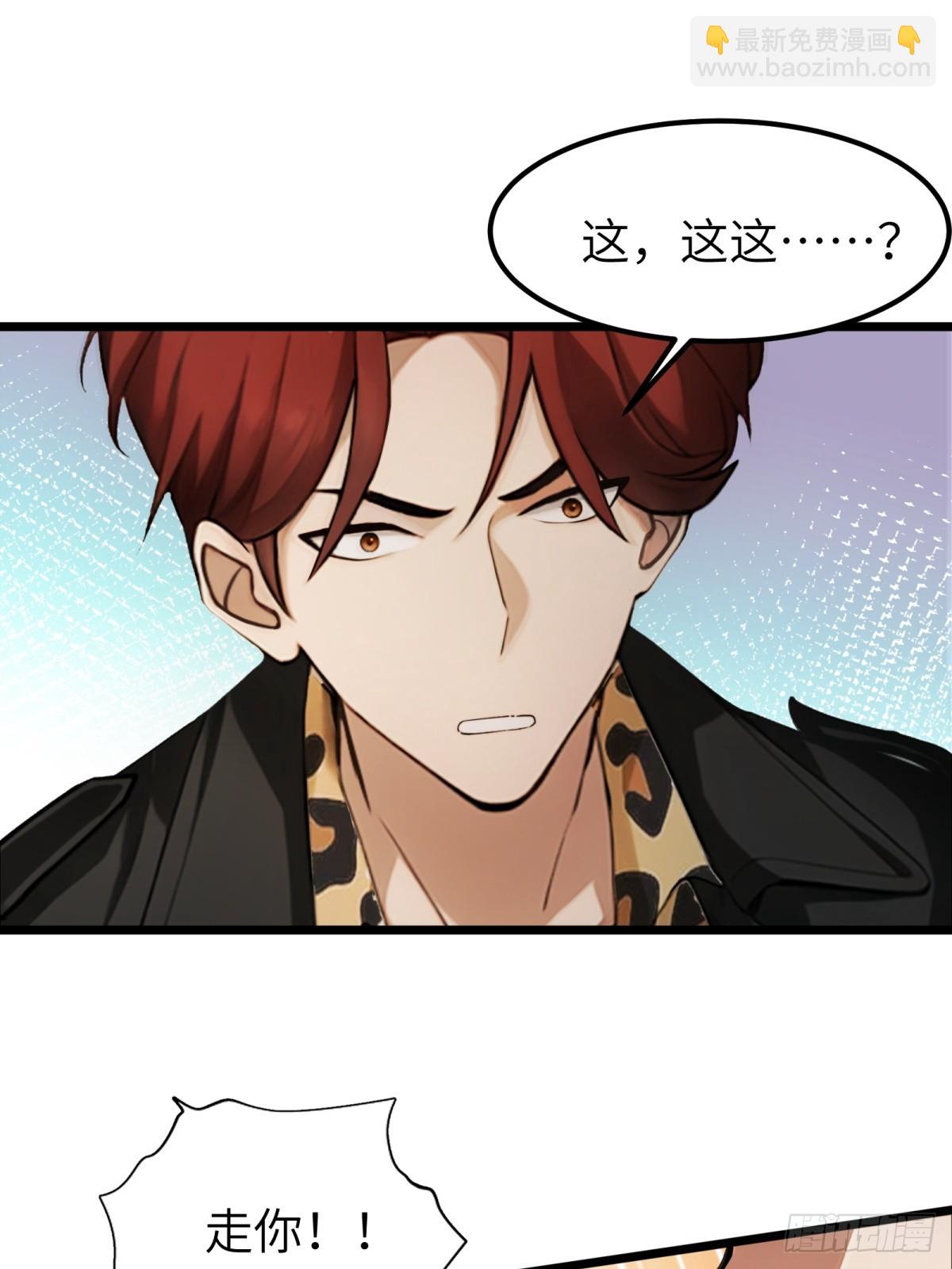 第33话56