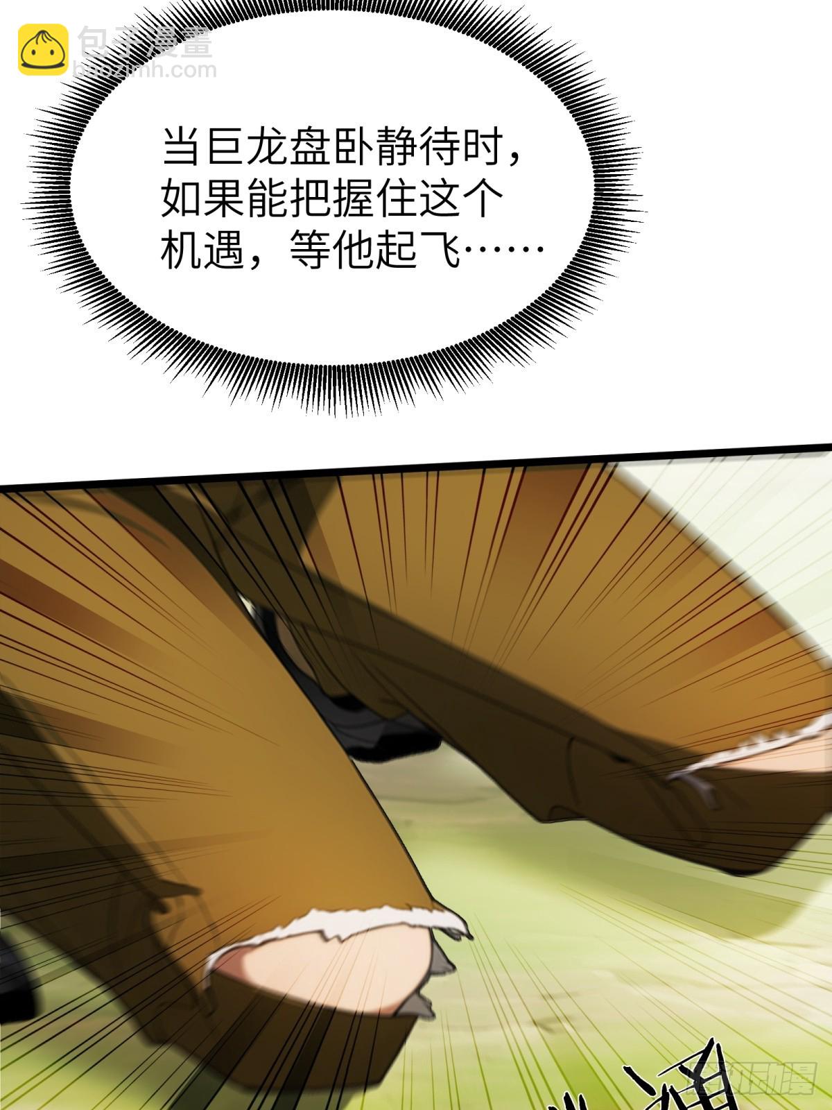 第34话16