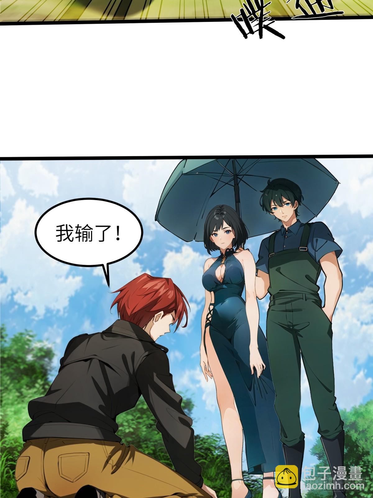 第34话17