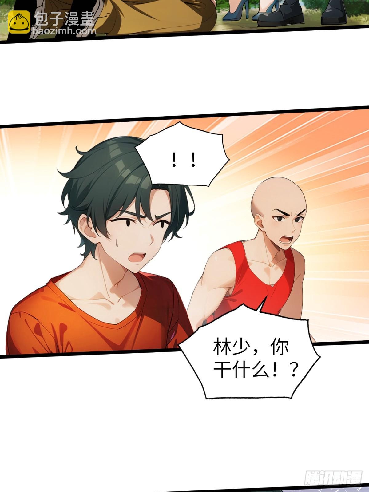 第34话18