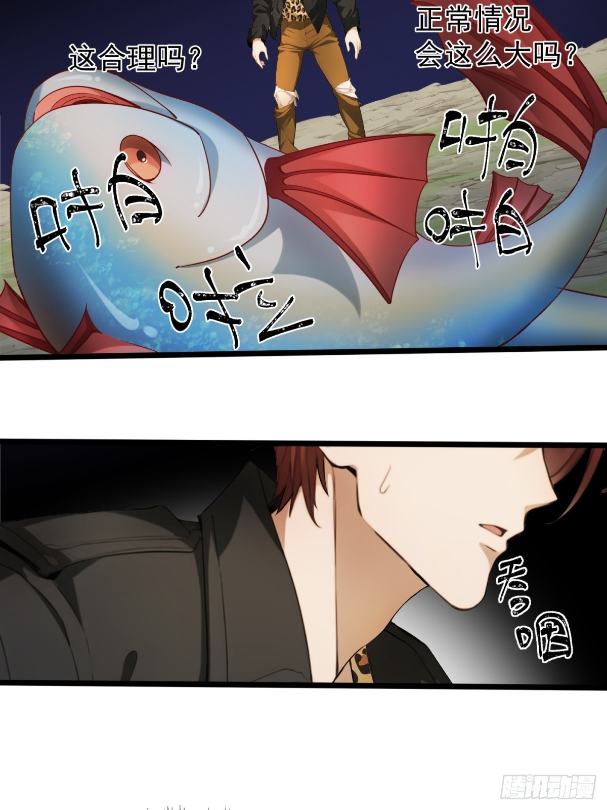 第34话2