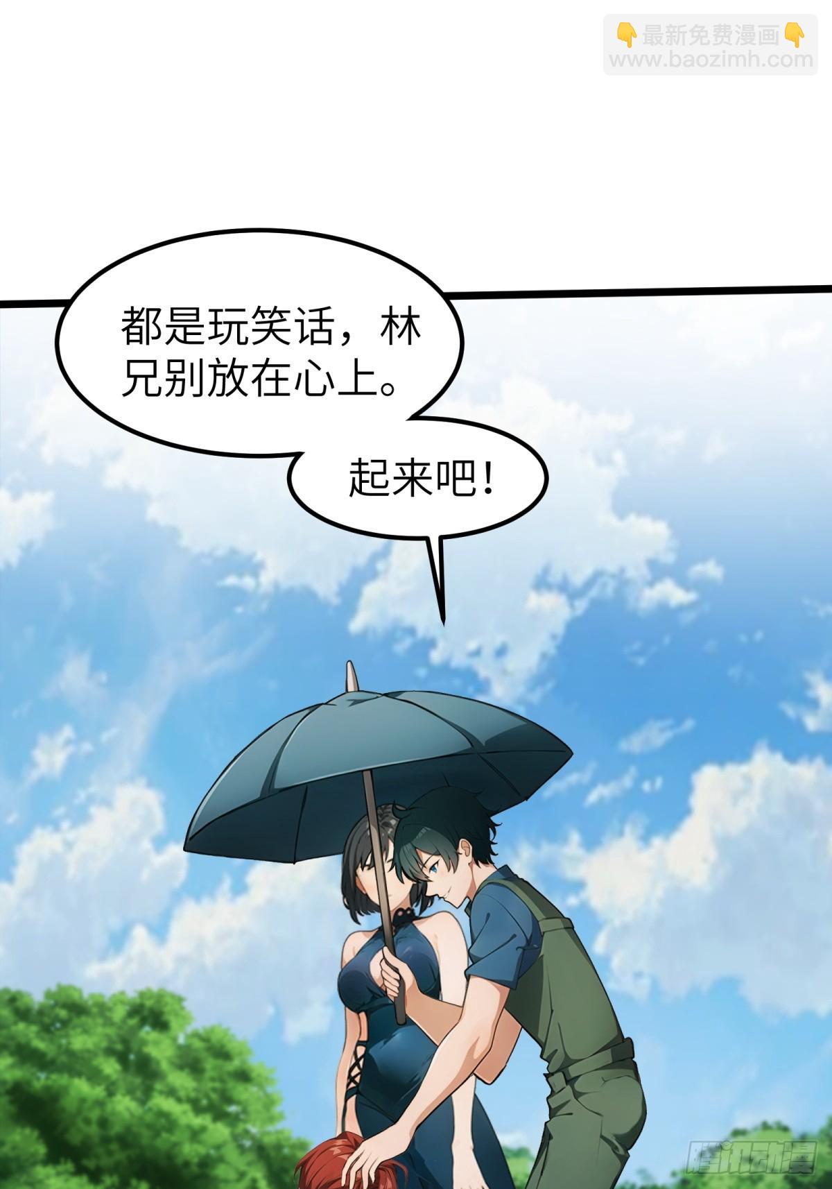 第34话22