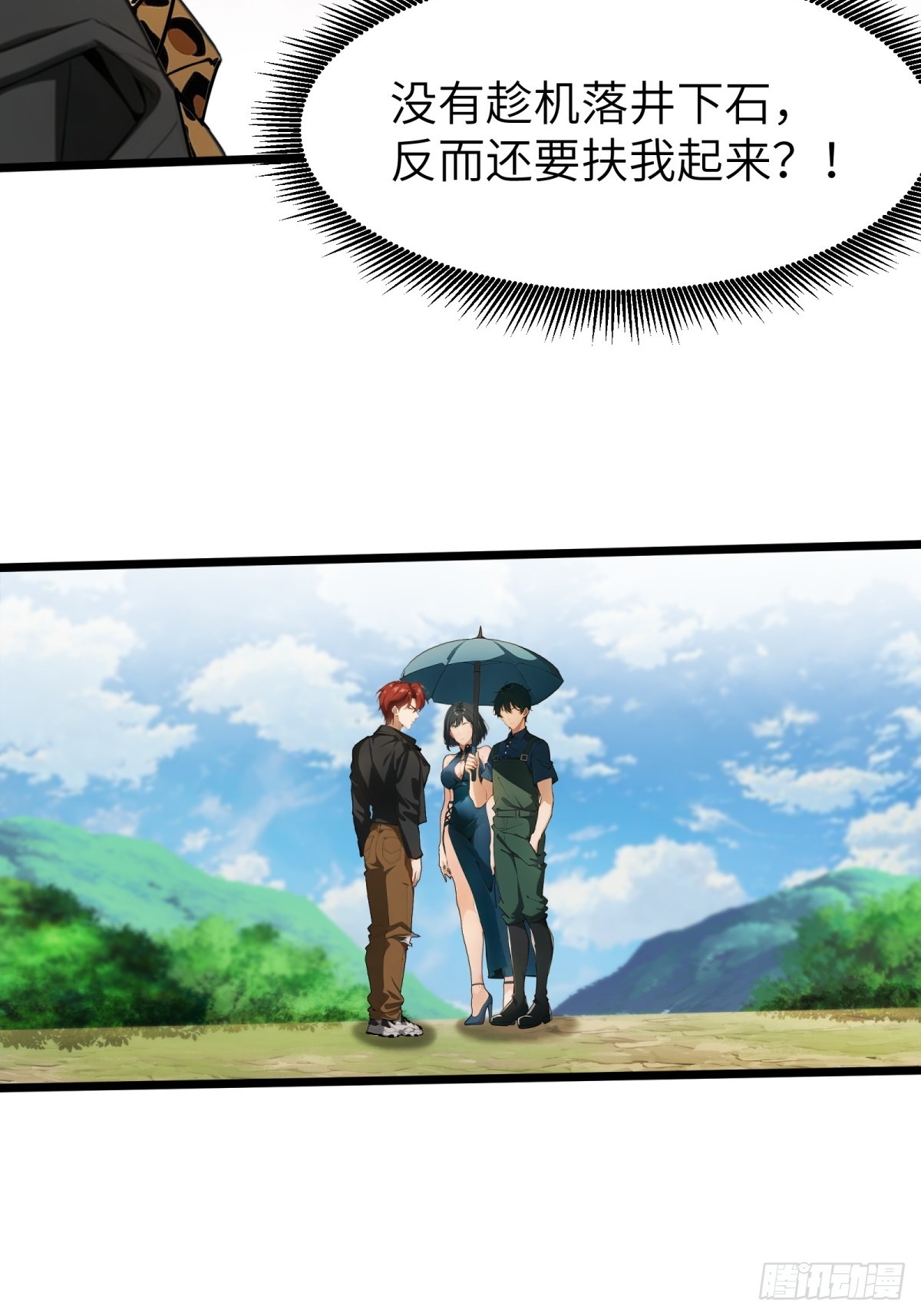 第34话24