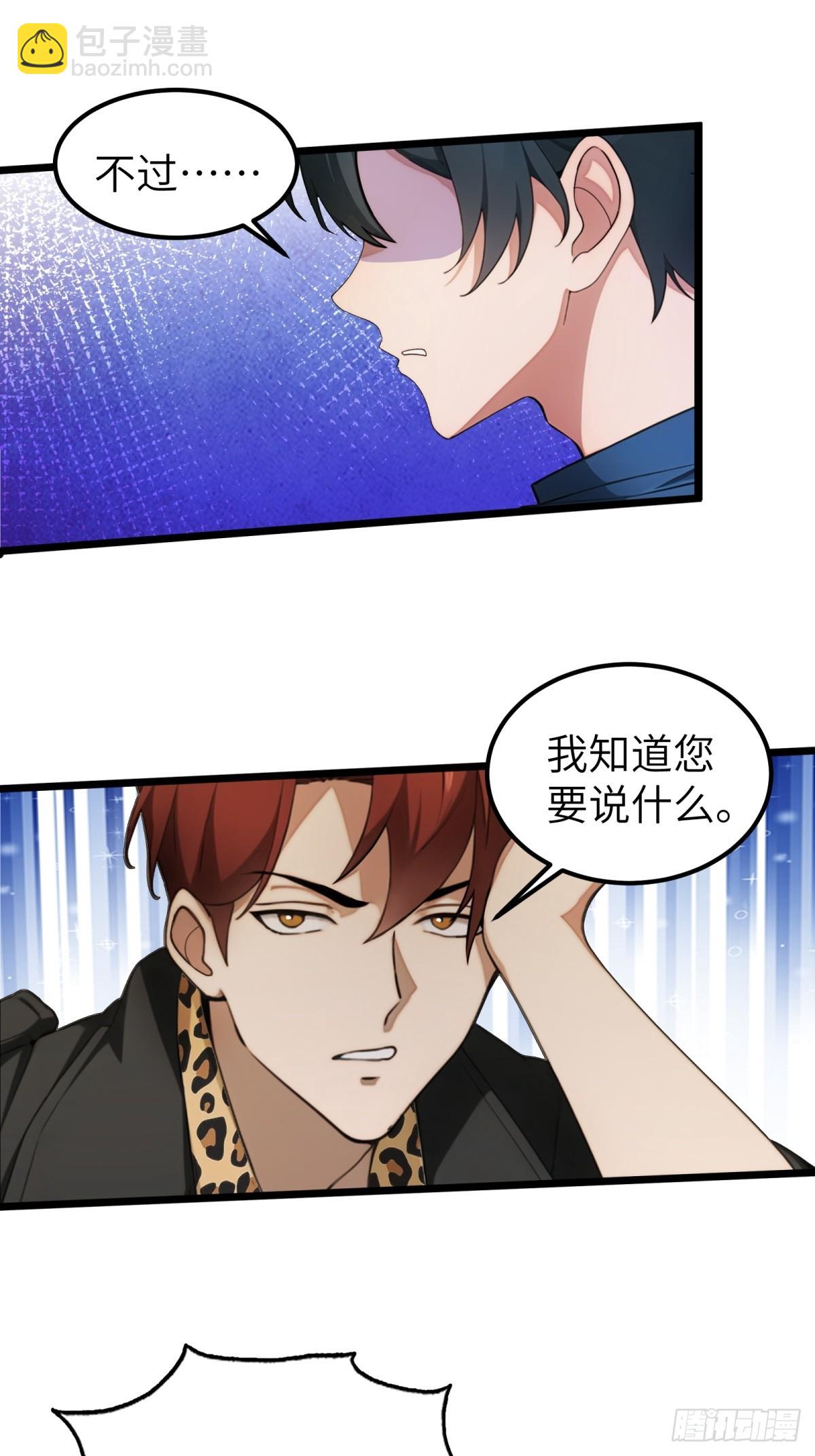 第34话29
