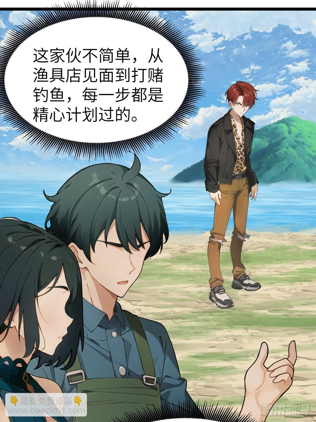 第34话3
