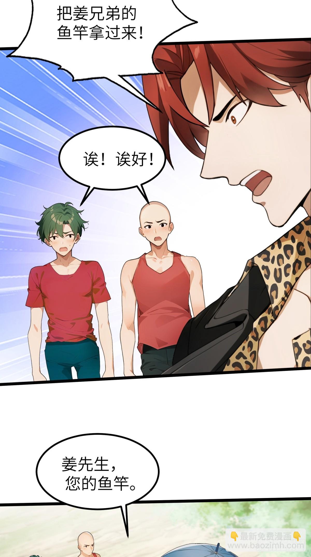 第34话30