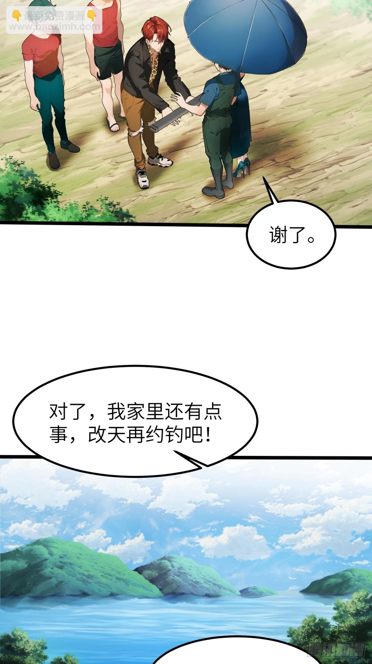 第34话31
