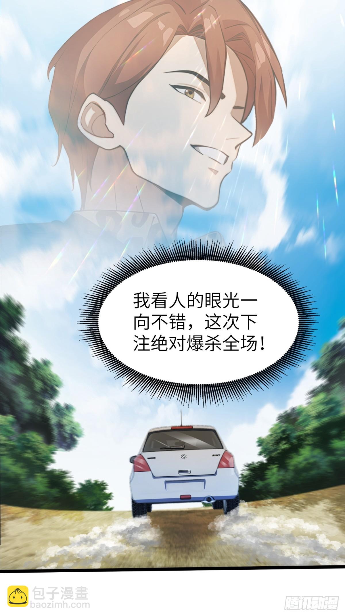 第34话33
