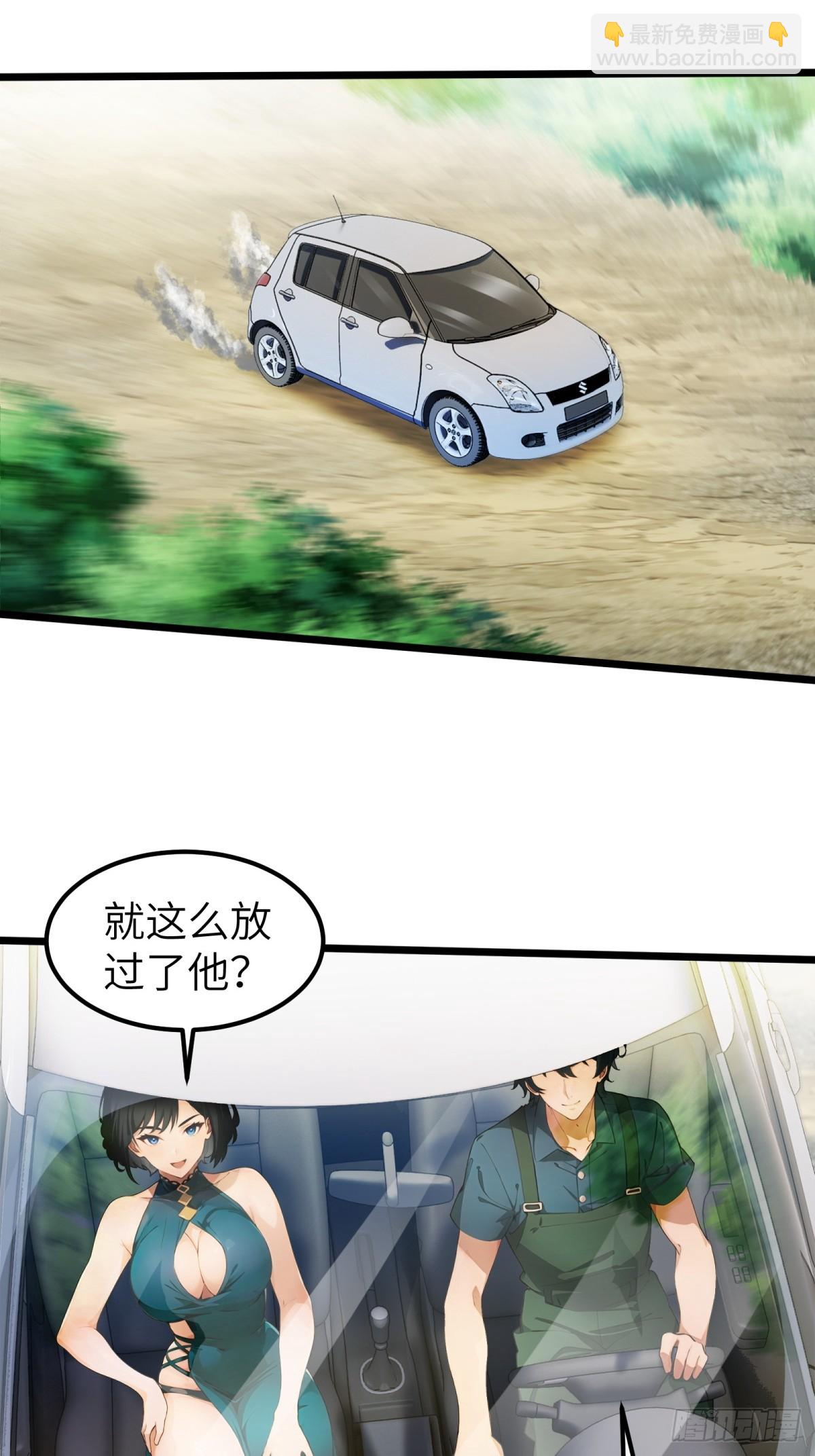 第34话34