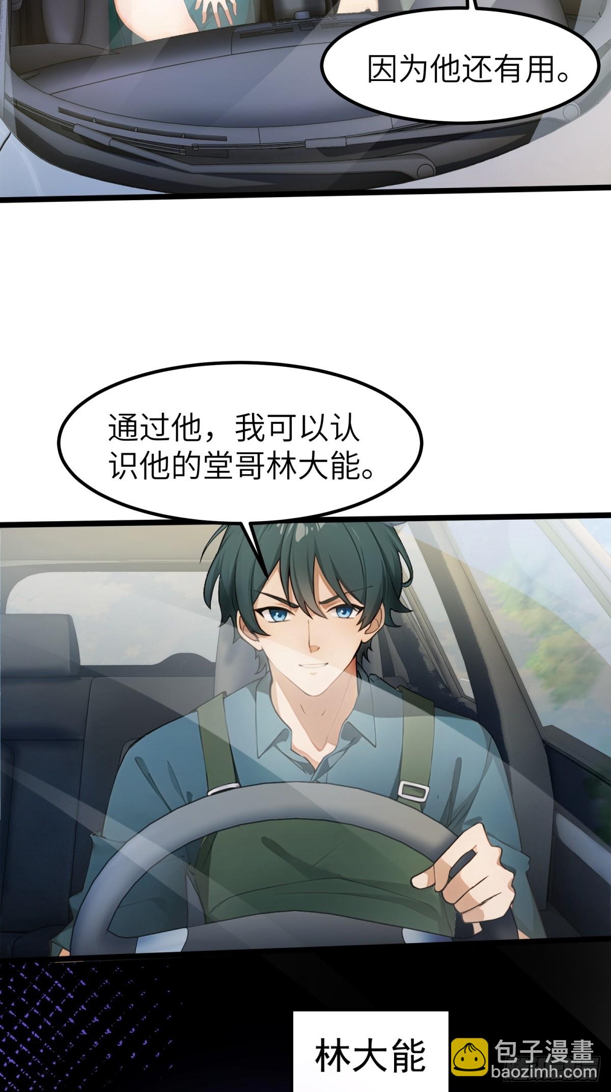 第34话35