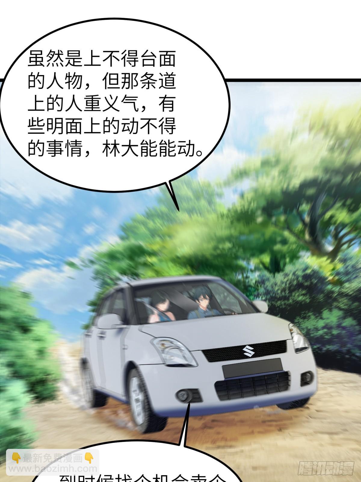 第34话37