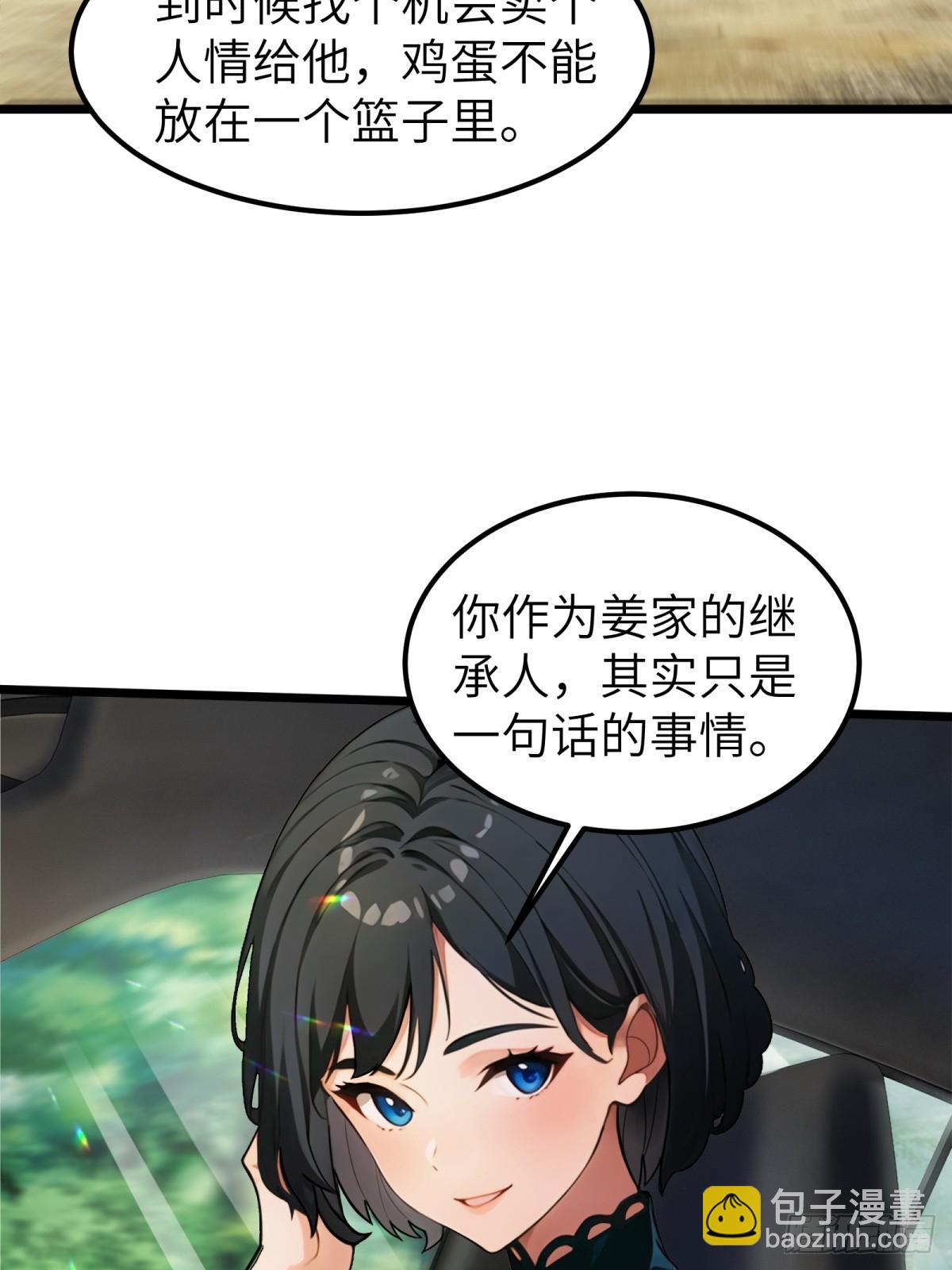 第34话38