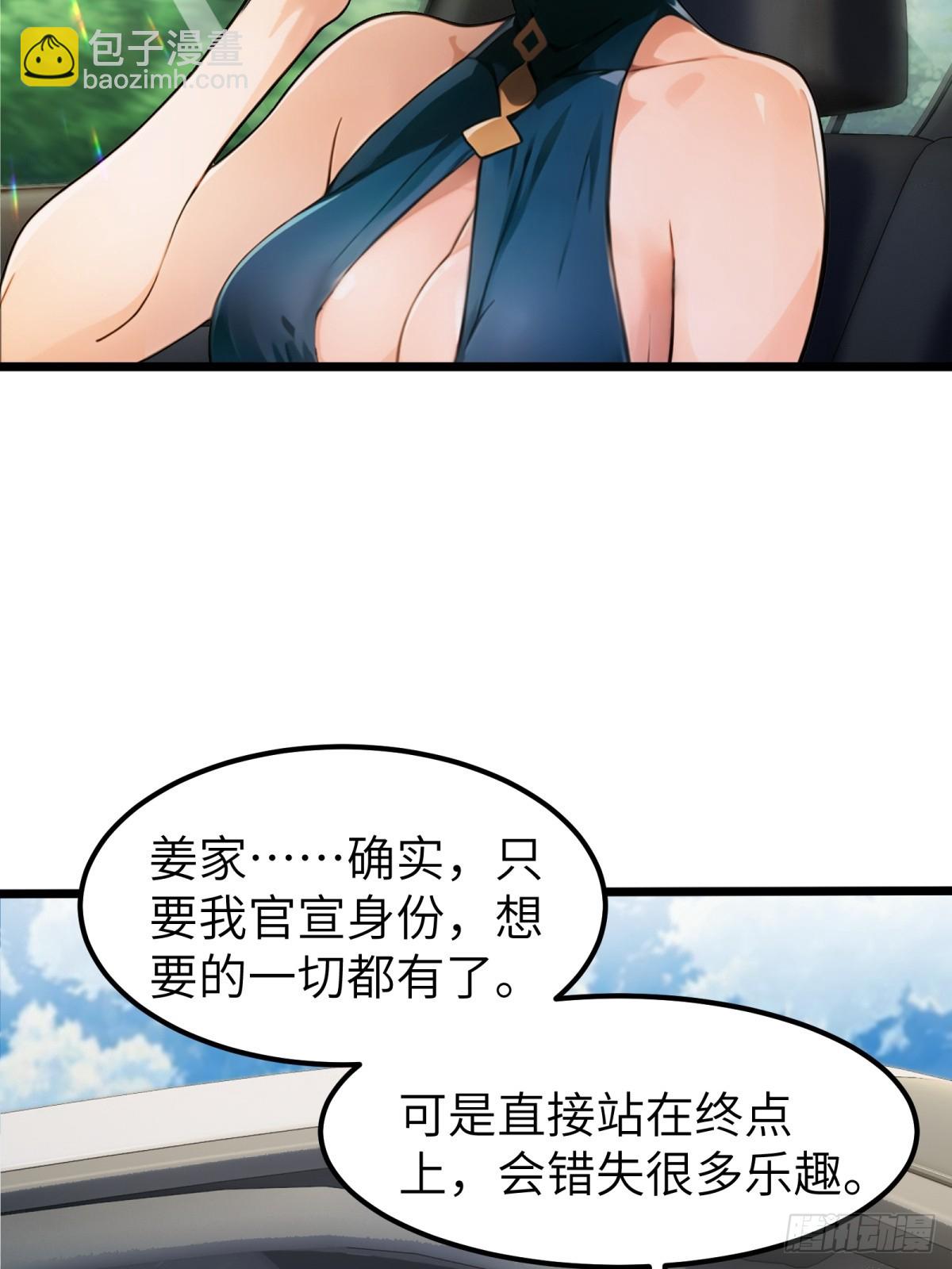 第34话39