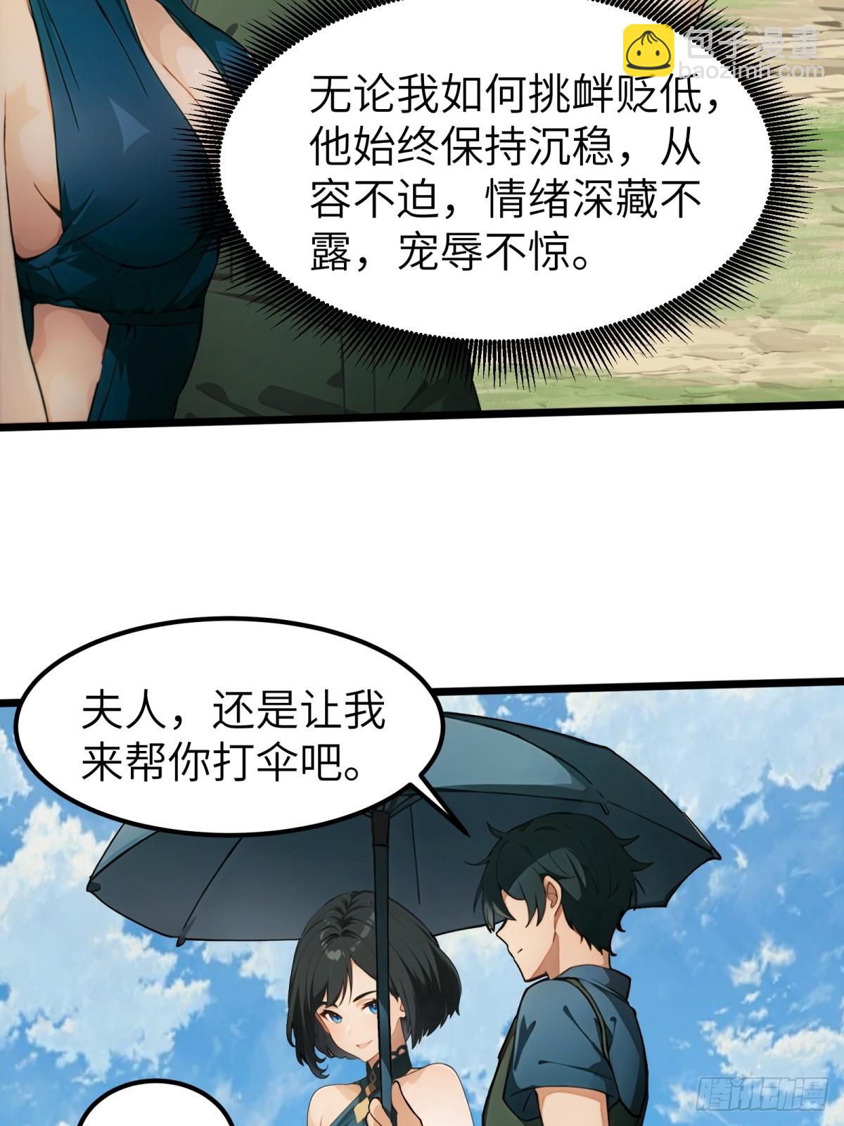 第34话4