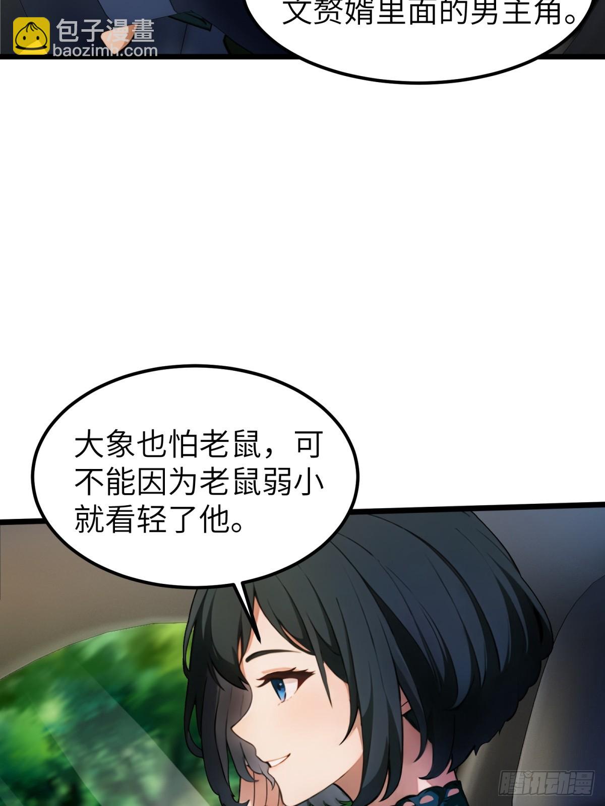 第34话42