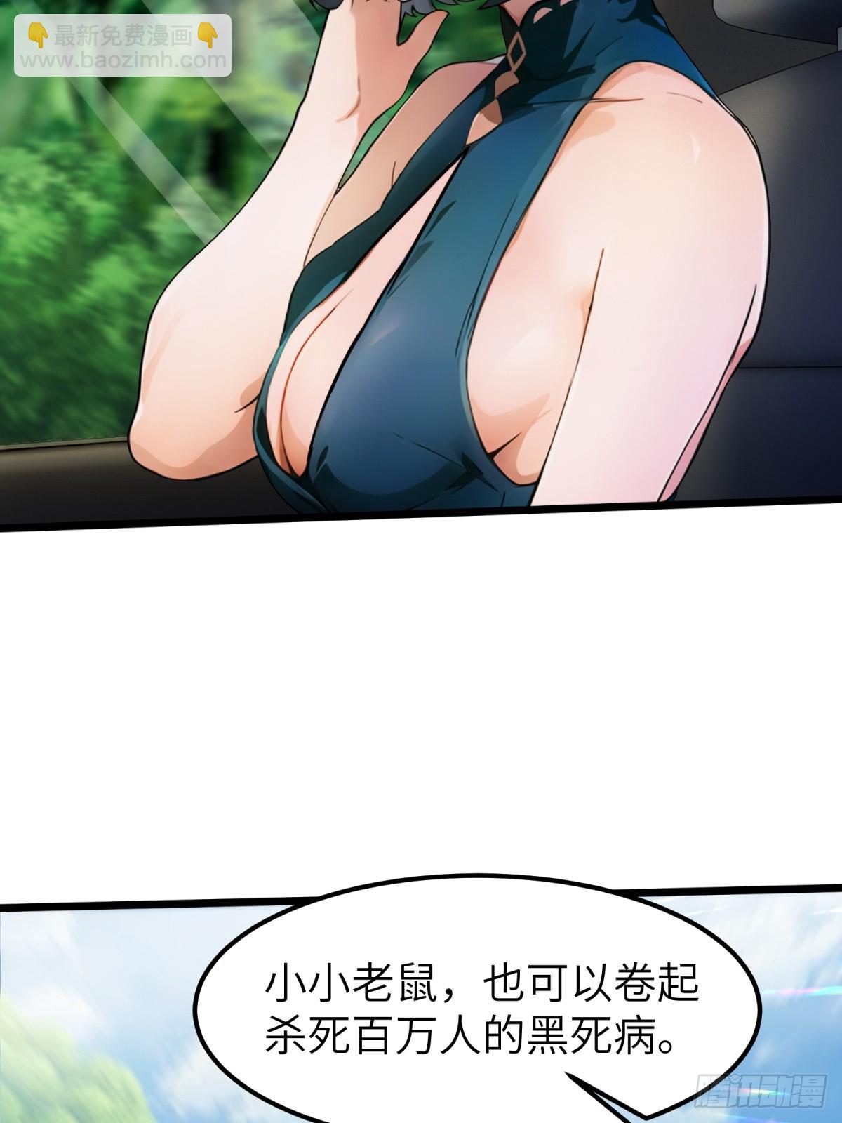 第34话43