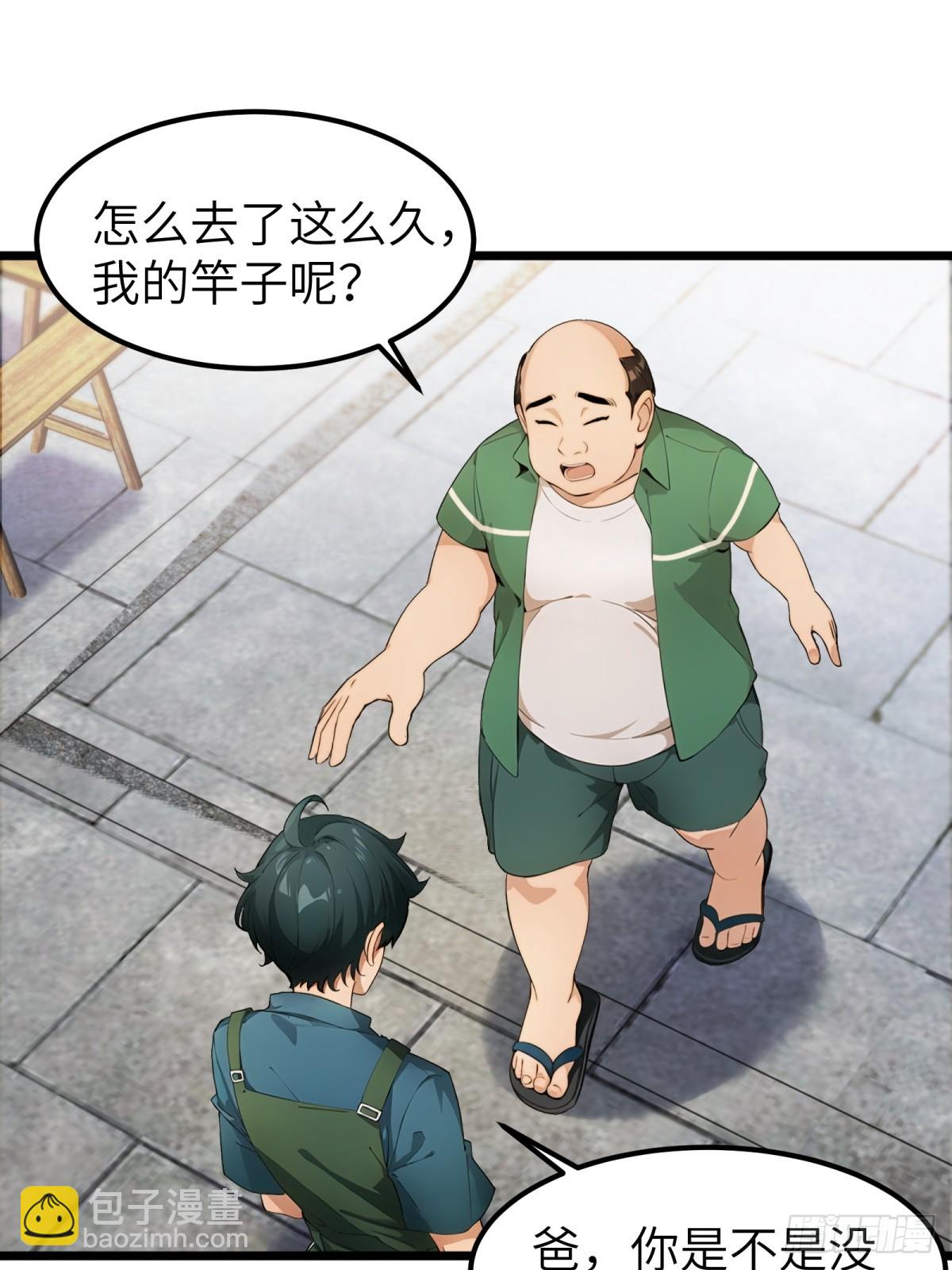 第34话48