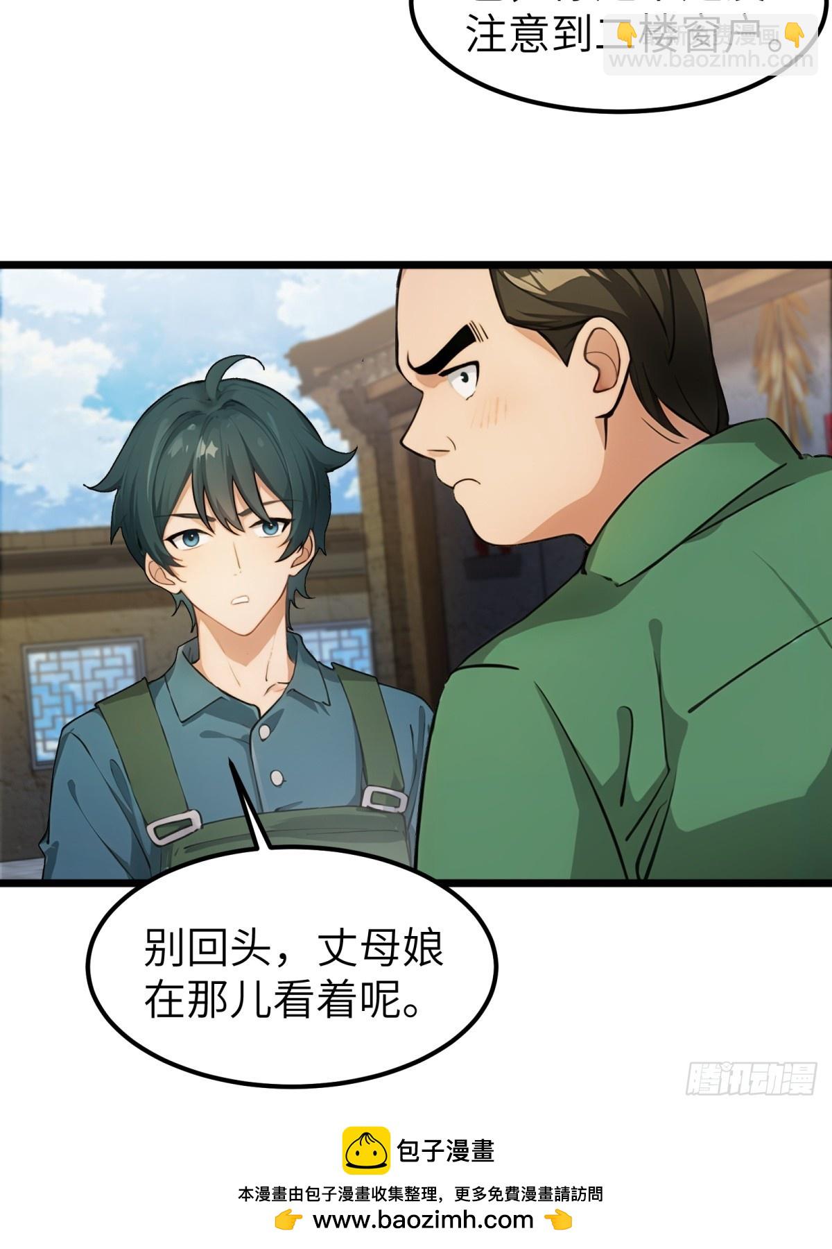 第34话53