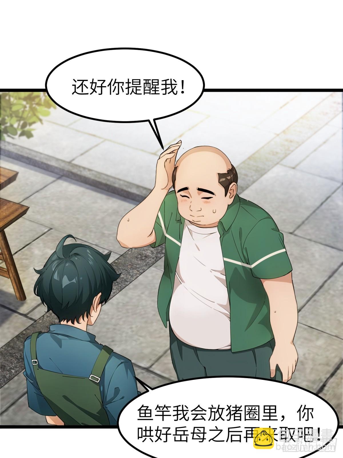 第34话54
