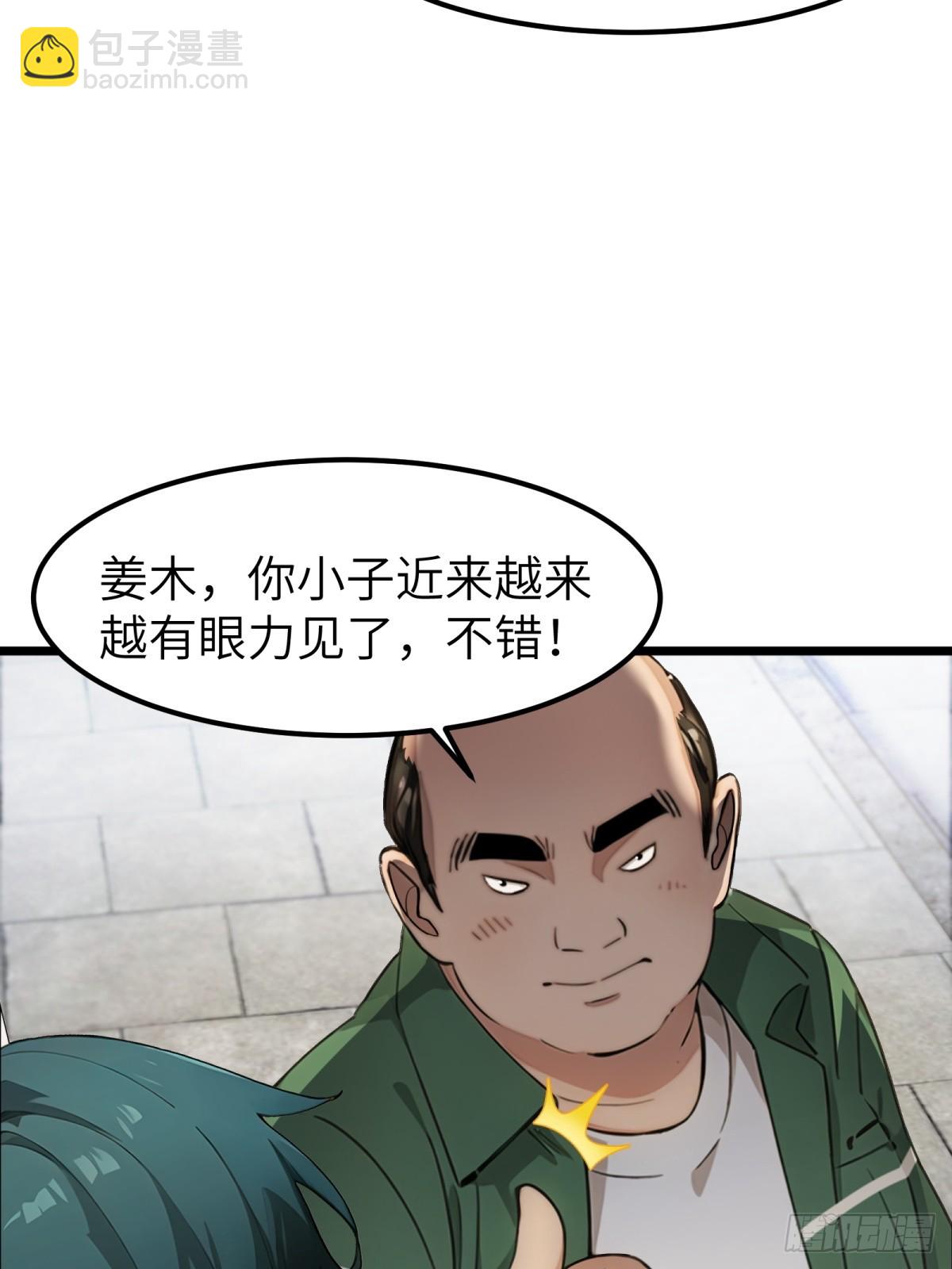 第34话55