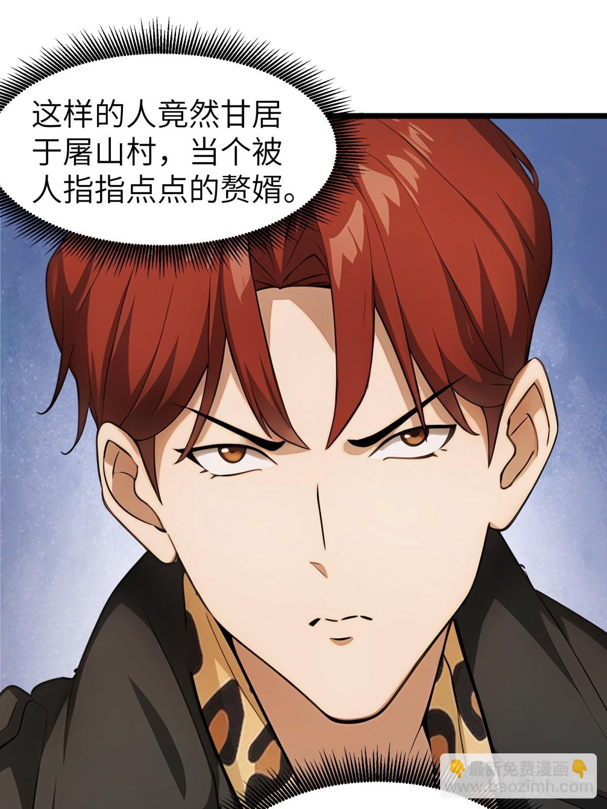 第34话6