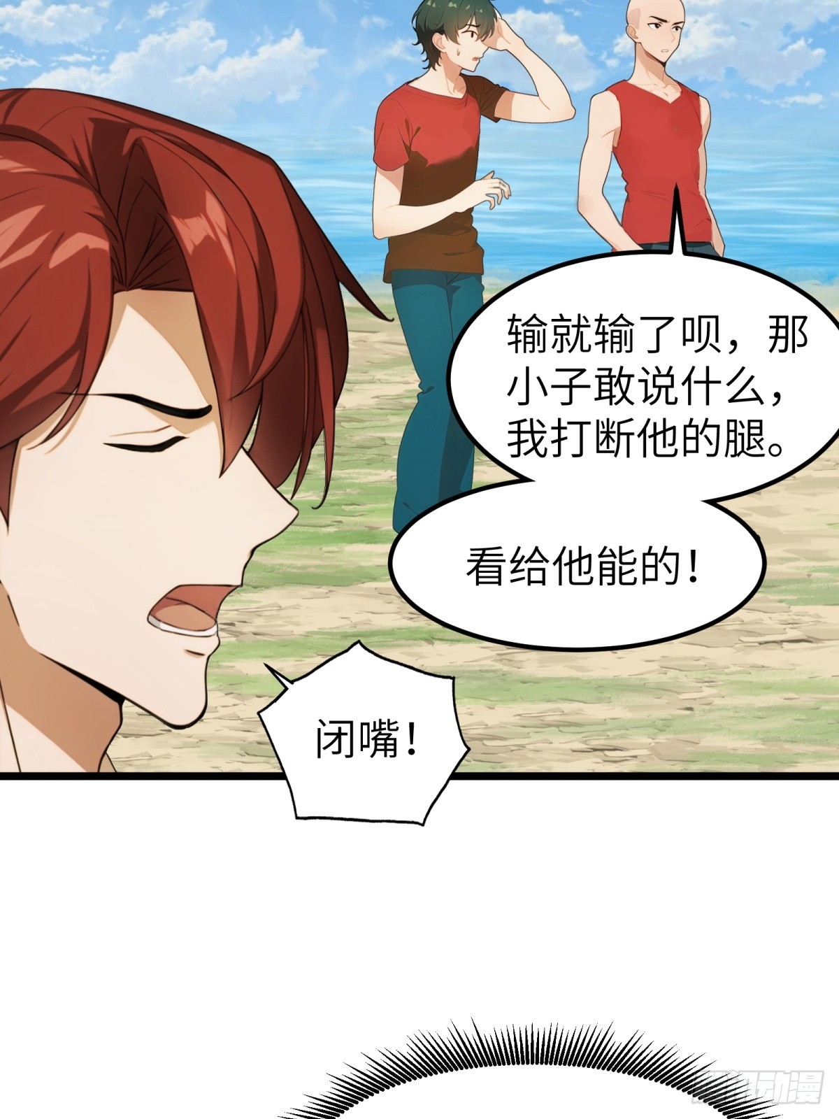 第34话8