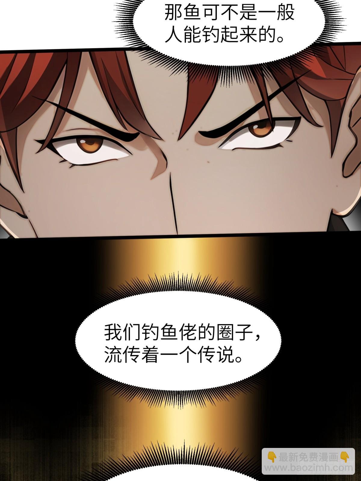 第34话9