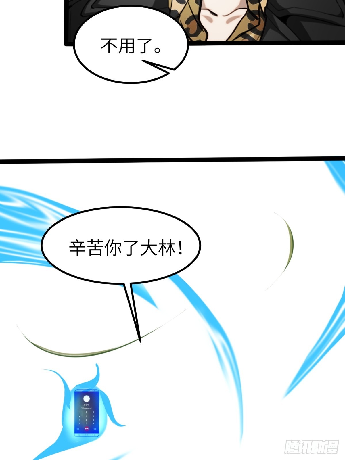 第35话10