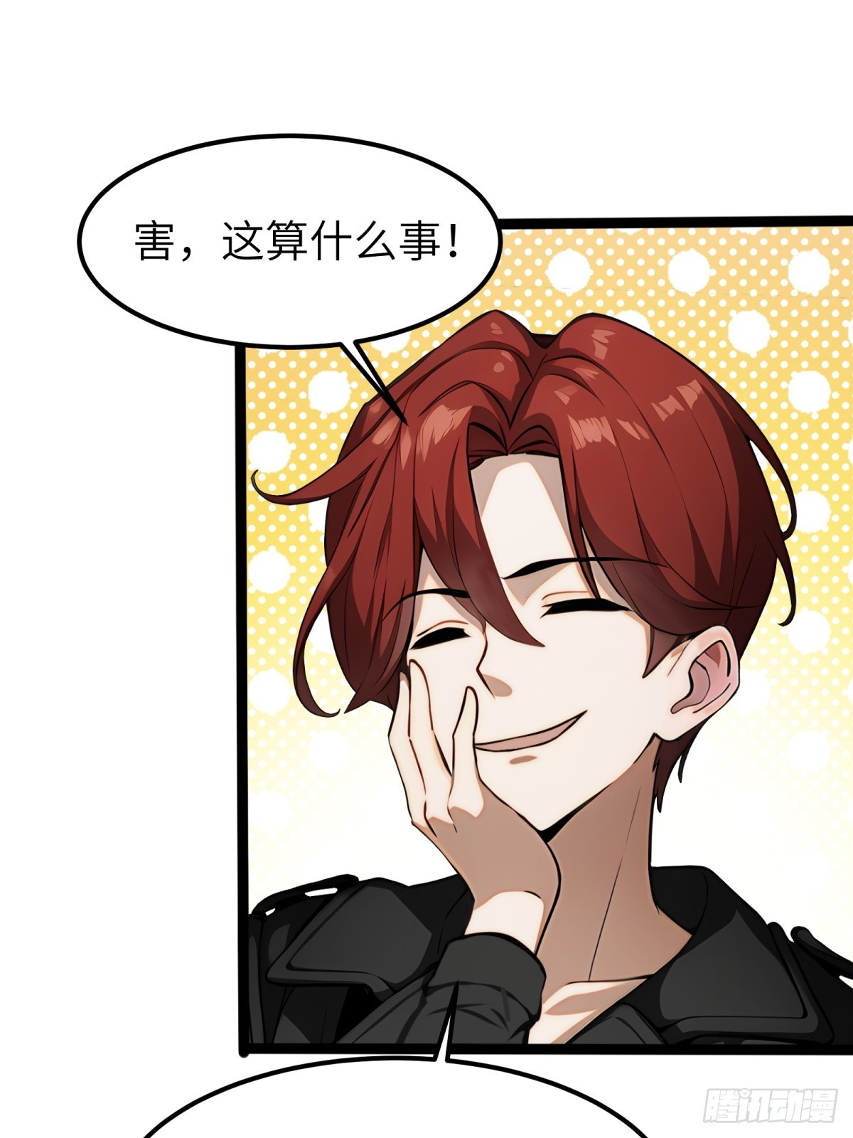 第35话12