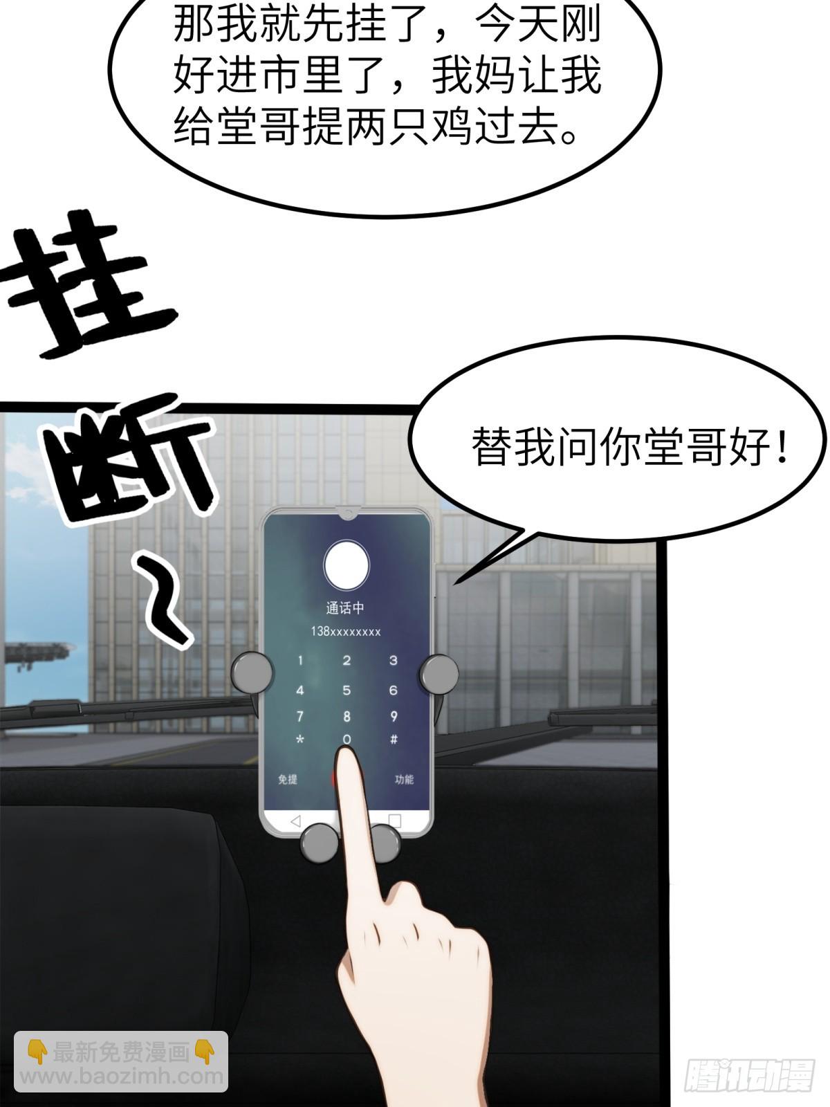 第35话13