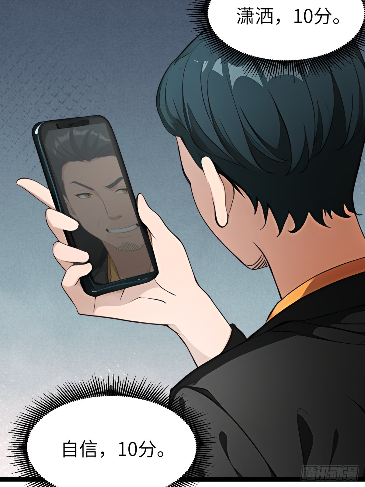 第35话18