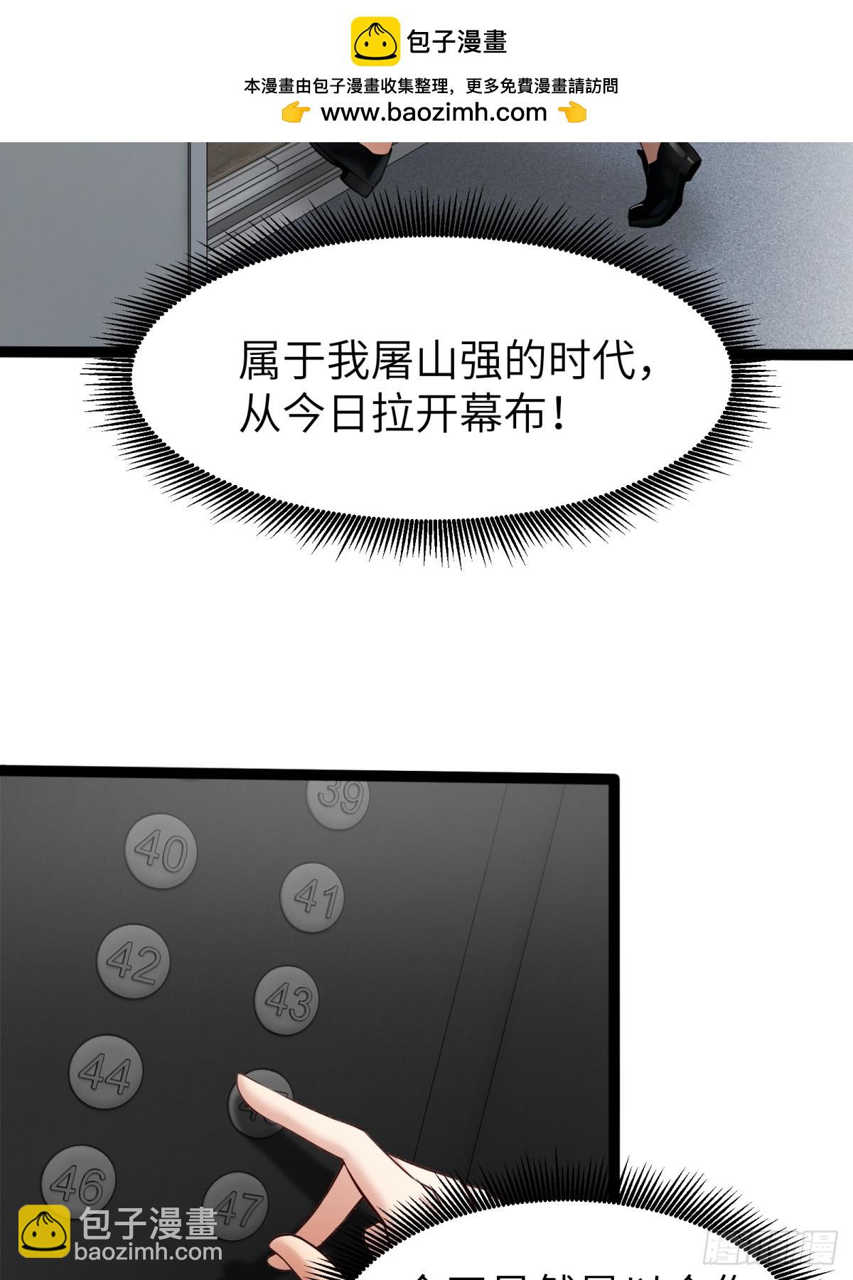 第35话23