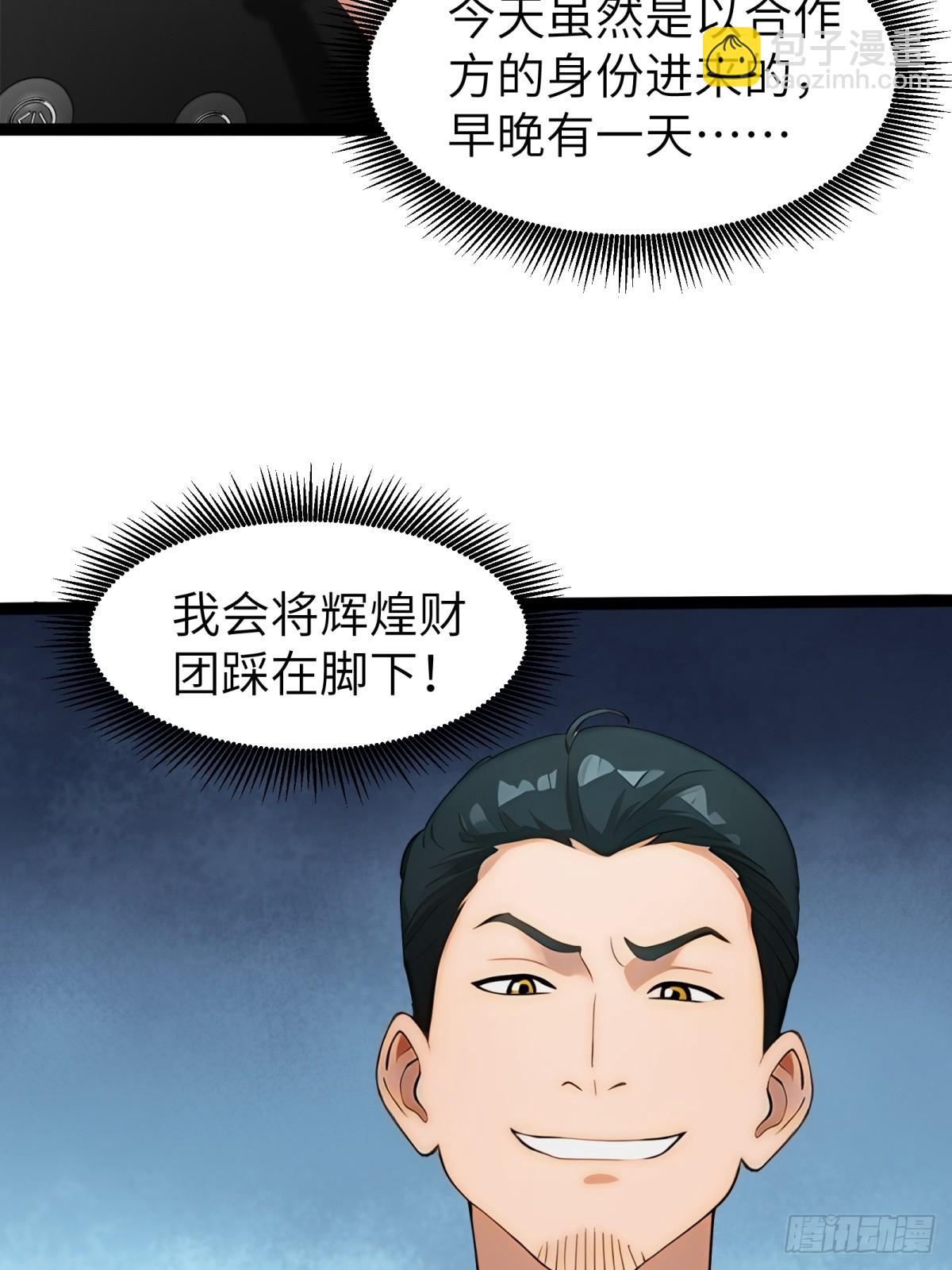 第35话24