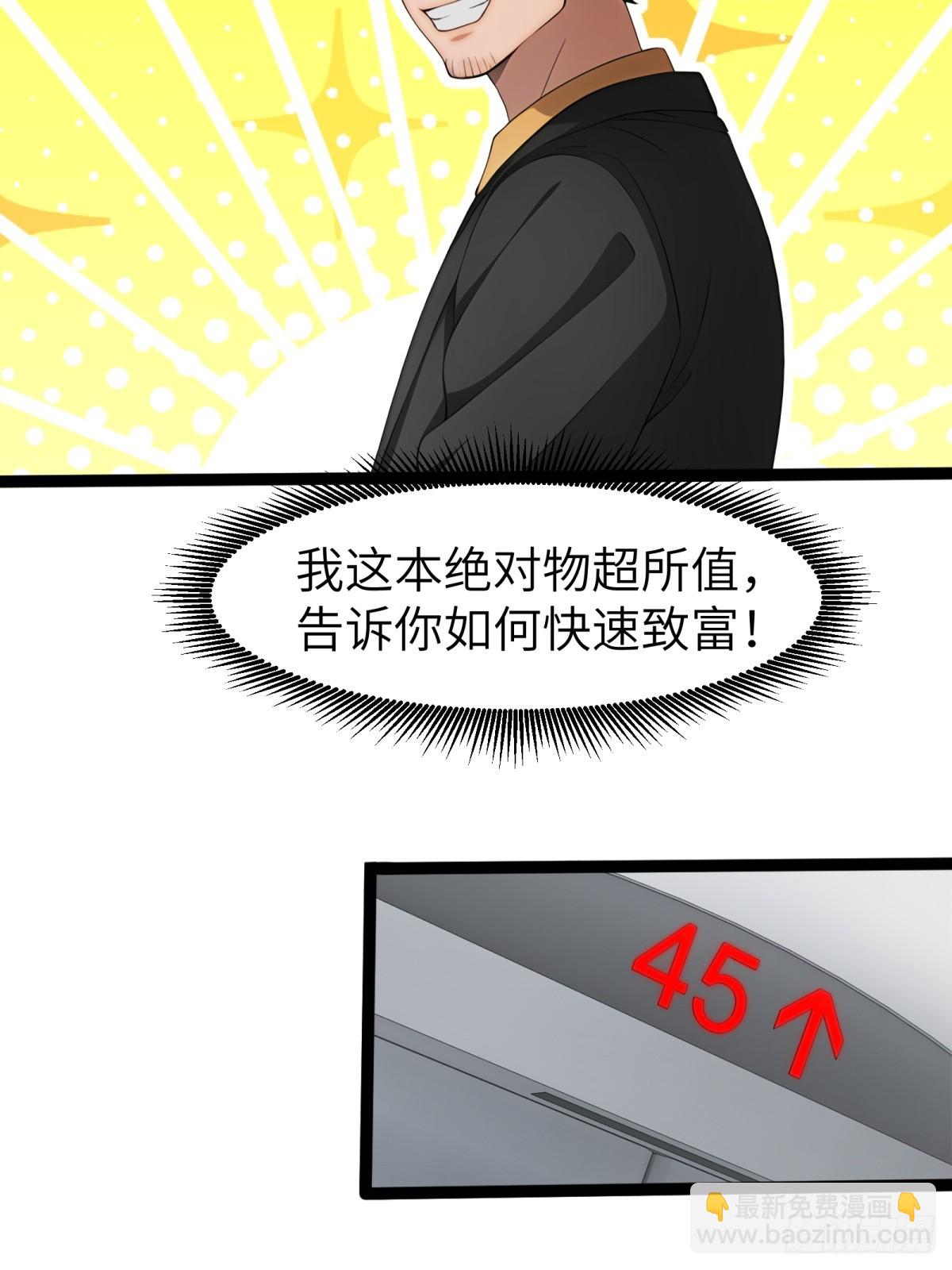 第35话26