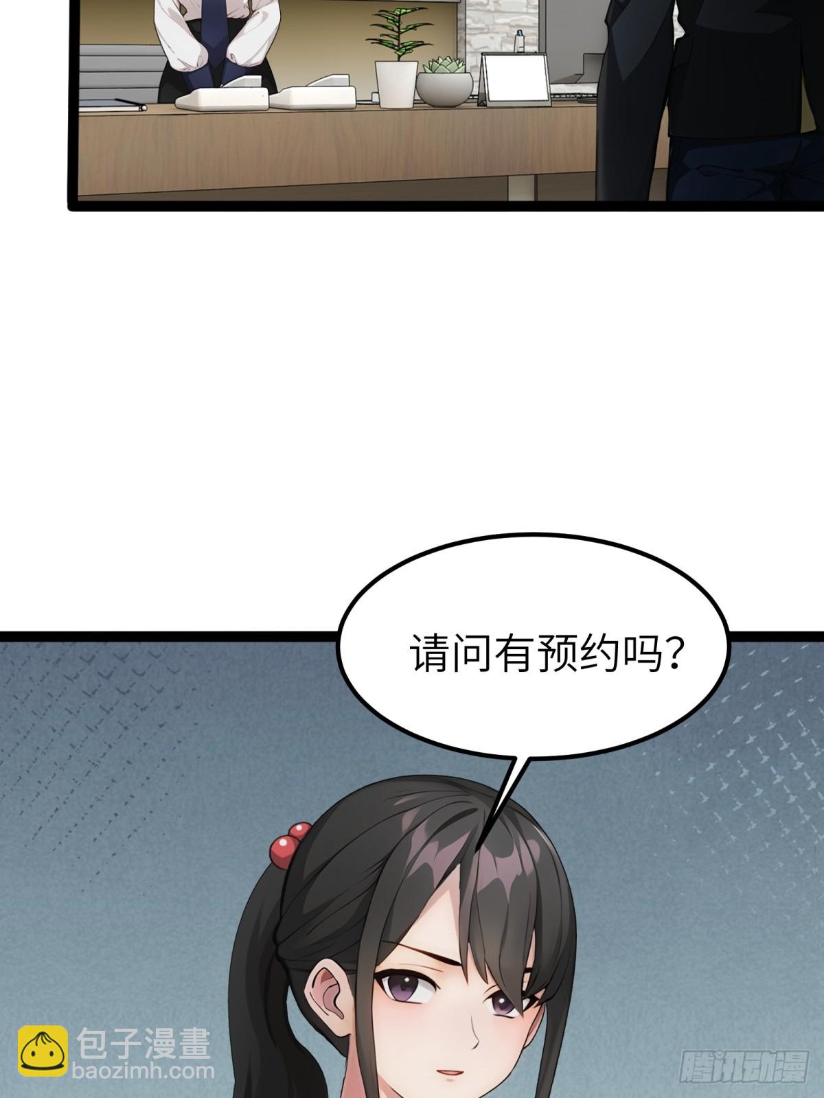第35话29